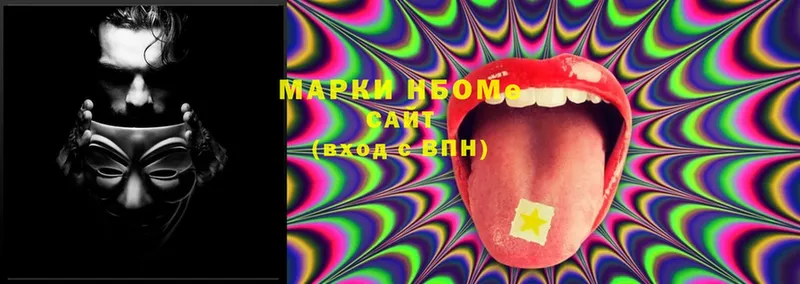 MDMA Осташков