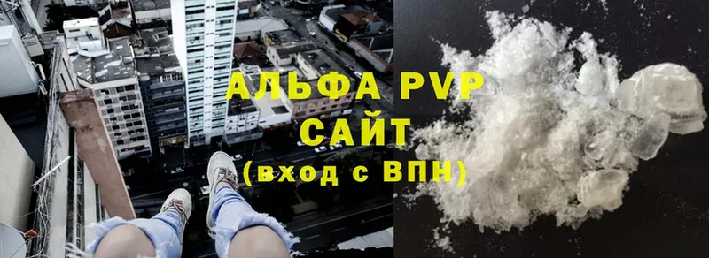 Alpha-PVP СК Осташков