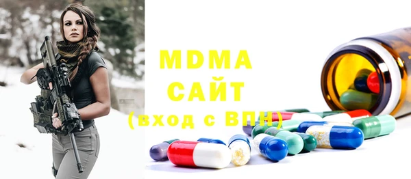 MDMA Горнозаводск