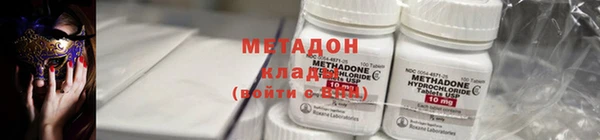 MDMA Горнозаводск