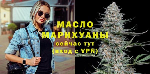 MDMA Горнозаводск