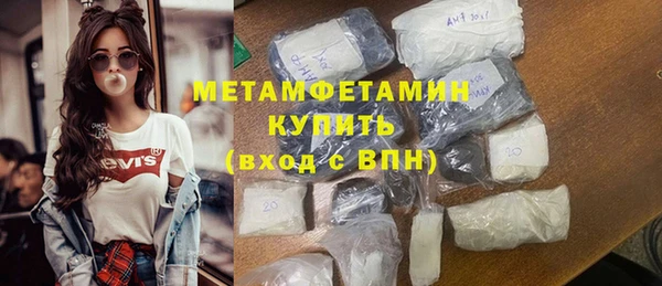 MDMA Горнозаводск