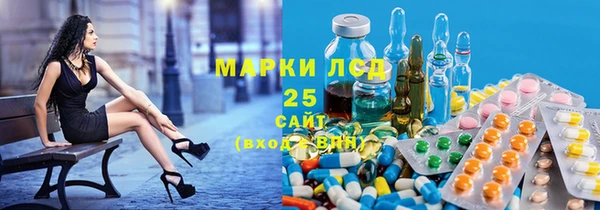 MDMA Горнозаводск