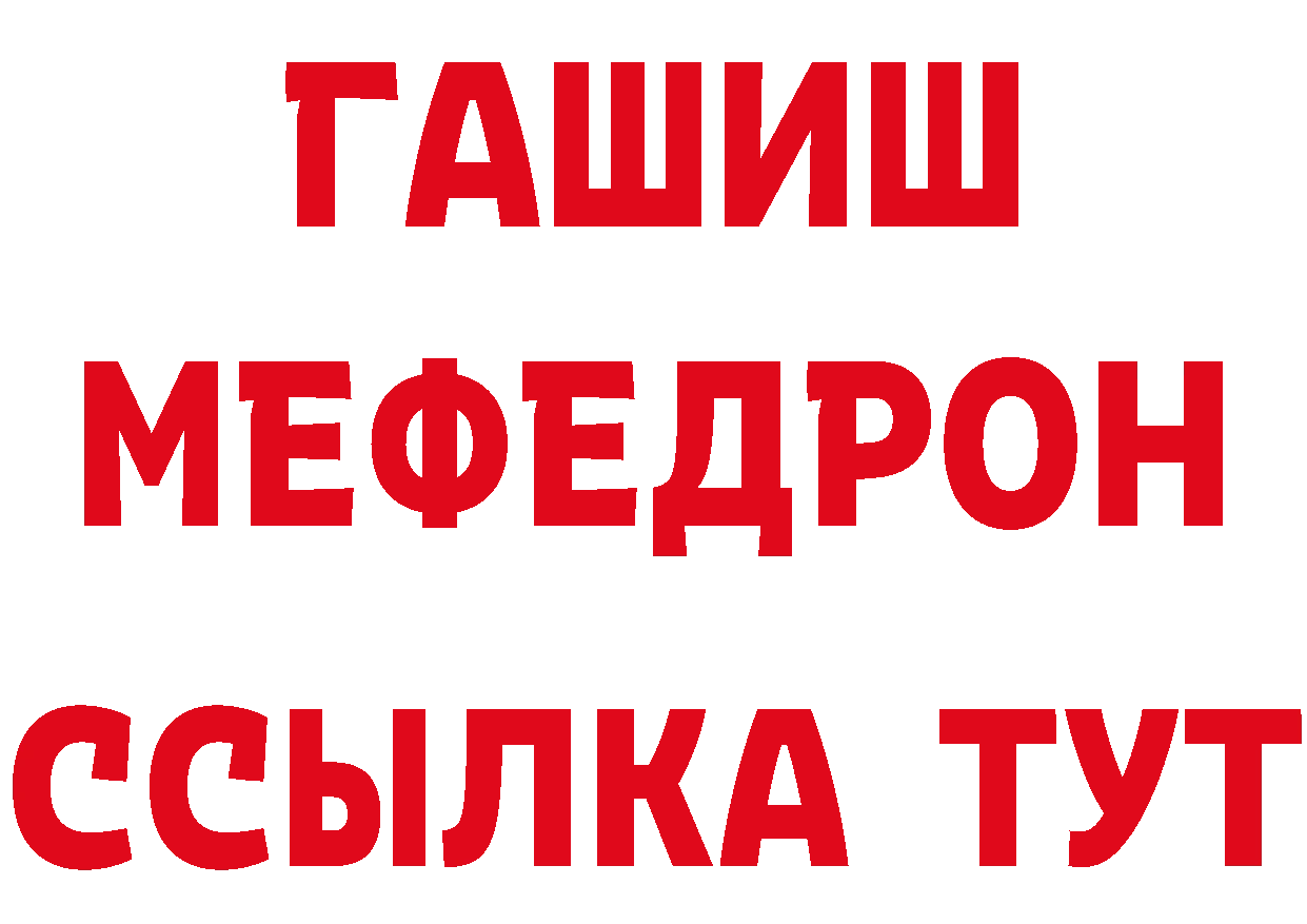 КЕТАМИН VHQ рабочий сайт площадка кракен Осташков